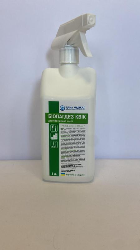 Засіб дезінфікуючий «БІОПАГДЕЗ КВІК» флакон, розпилювач 1 л 1 л